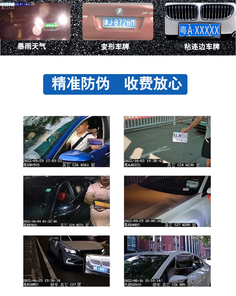 長沙雷隆智能科技有限公司,高清車牌自動識別系統(tǒng),車牌識別系統(tǒng),停車收費系統(tǒng),車牌識別一體機(jī),智能通道閘,湖南車牌識別道閘系統(tǒng),人行通道閘,智能道閘