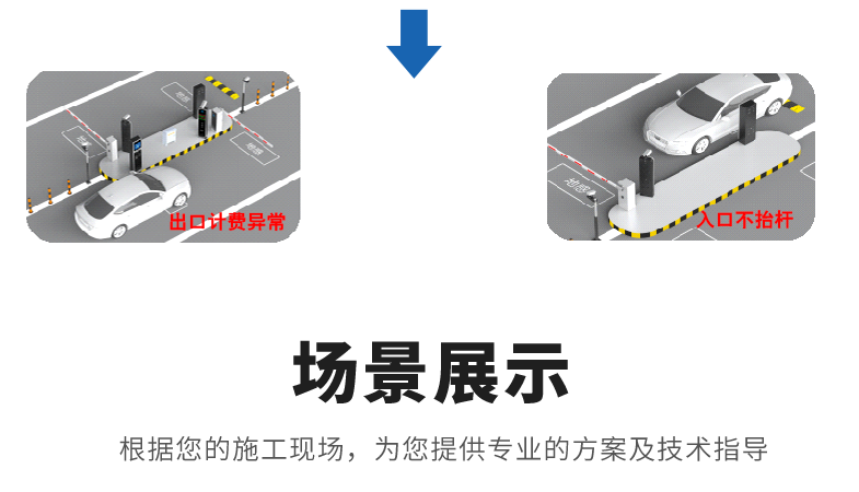 長沙雷隆智能科技有限公司,高清車牌自動識別系統(tǒng),車牌識別系統(tǒng),停車收費系統(tǒng),車牌識別一體機(jī),智能通道閘,湖南車牌識別道閘系統(tǒng),人行通道閘,智能道閘